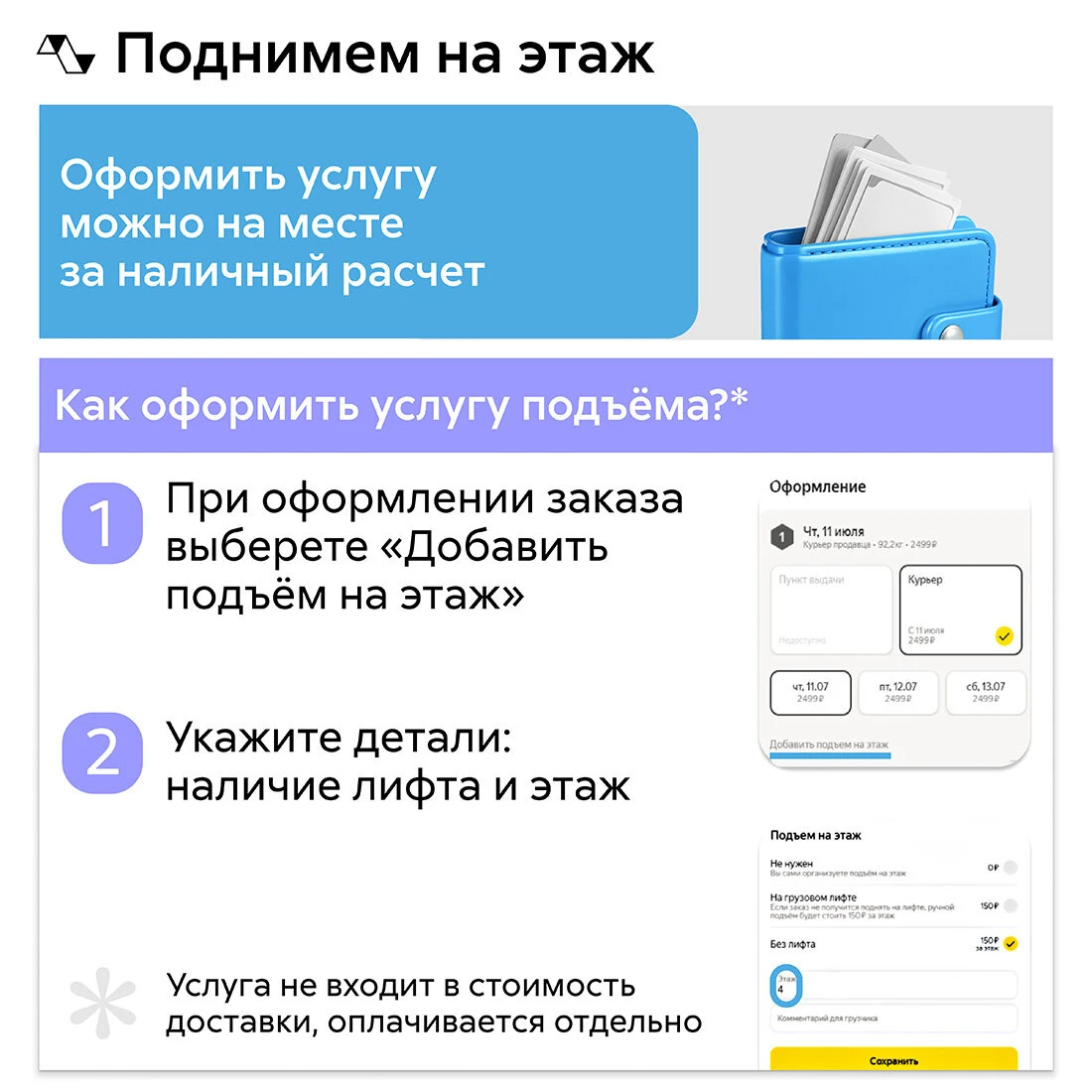 Кухонный гарнитур угловой Гренто, 300х180 см, белый / ментол / антарес