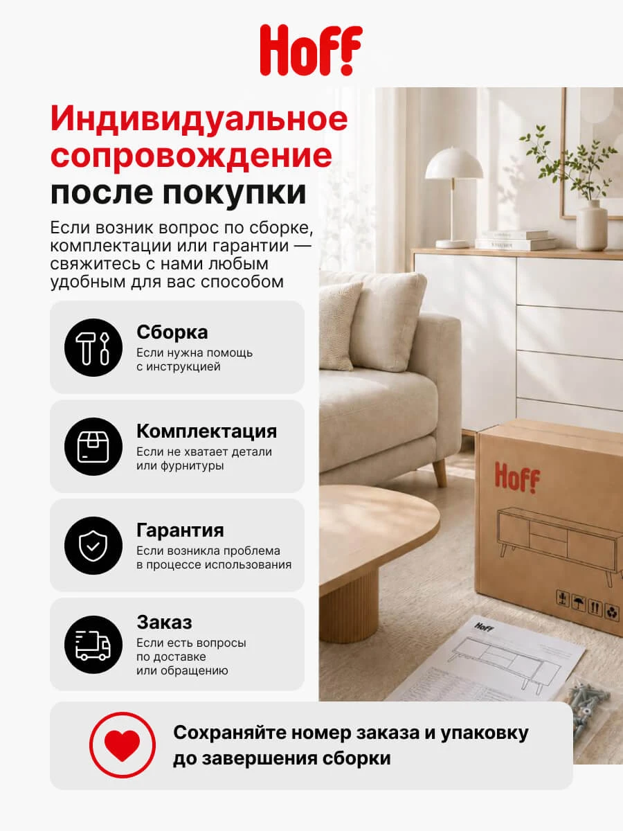 Кухонный гарнитур Hoff Сити 2,4 м, 240х210х52,6 см, цвет белый/латте софт