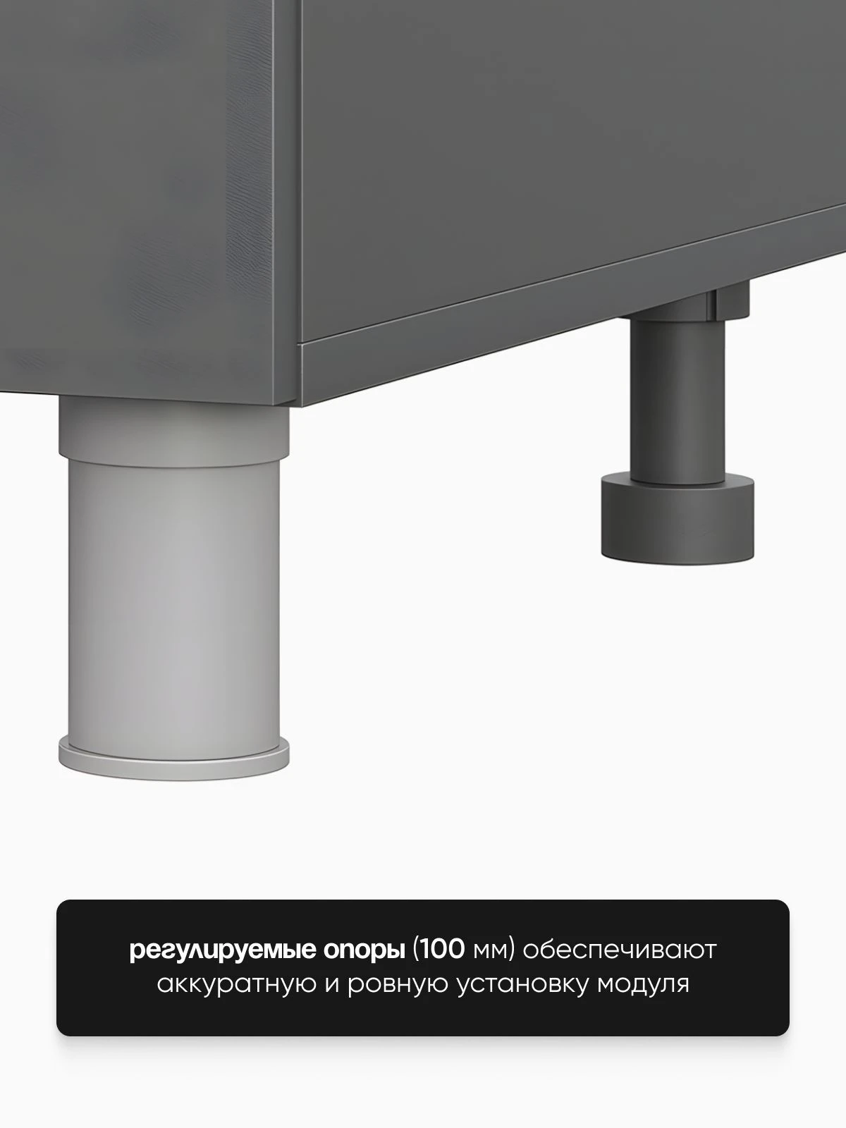 ARNIKA Кухонный гарнитур угловой 144х220см со столешницей "Довер", графит